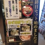 用戶對於満一 ゴールドレーベル フレスタ久留米店的評論圖