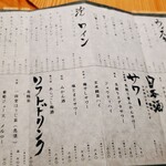 用戶對於どろ山 新宿的評論圖