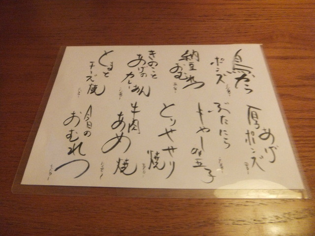 用户对于どんでん的评论高清图