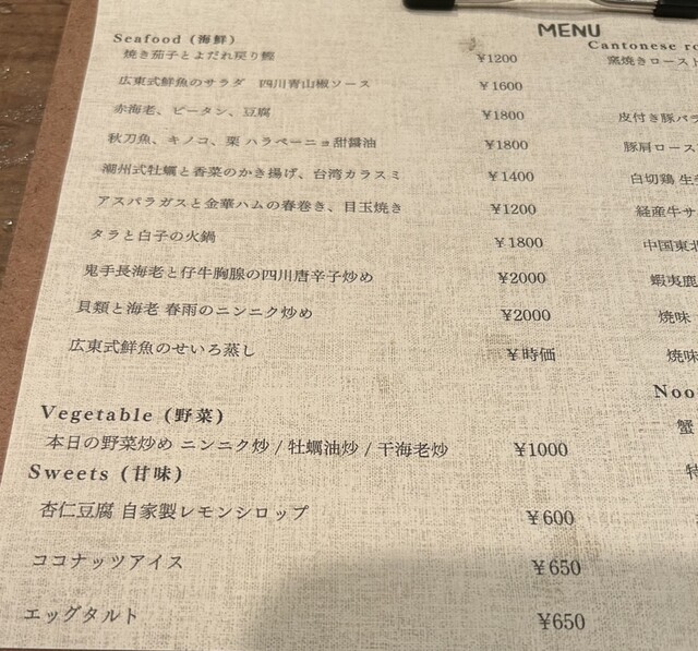 用户对于小梟的评论高清图