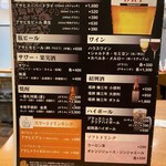 用户对于中国酒家 朝陽閣 パナンテ天満橋店的评论图