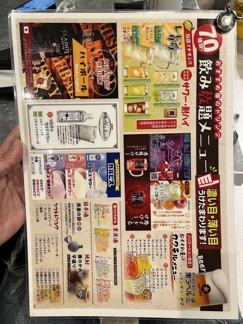 用戶對於2000円 食べ放題飲み放題 居酒屋 おすすめ屋 新宿歌舞伎町店的評論高清圖