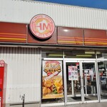 用户对于ほっともっと 真栄店的评论图