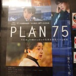 用户对于長岡小嶋屋  立川高島屋S.C.店的评论图