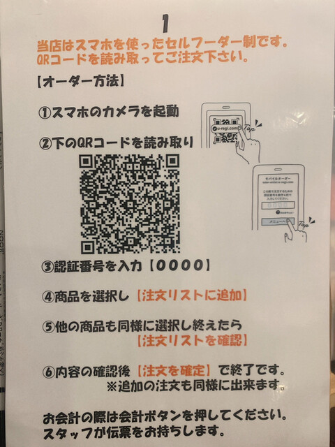 用戶對於やきとり一平 若草店的評論高清圖