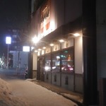 用戶對於ラマイ 函館五稜郭店的評論圖