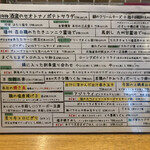 用户对于日本酒と肴 あらばしり 亀戸的评论图