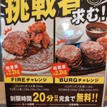 用户对于ファイヤーバーグ 里塚店的评论图