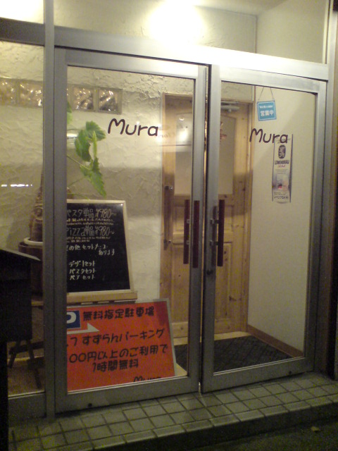 用户对于Mura的评论图