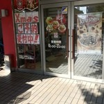 用户对于ケンタッキーフライドチキン 白梅町店的评论图