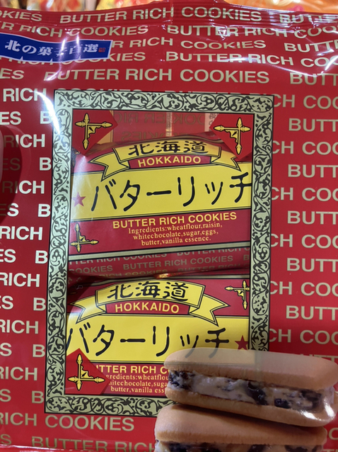 用户对于わかさや本舗的评论图