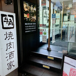 用户对于牛角 梅田阪急東通り店的评论图