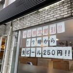用戶對於葱太郎 京都第一ホテル店的評論圖