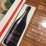 User's review image for ダイニング ひら山