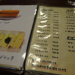 用戶對於切通し進々堂的評論圖