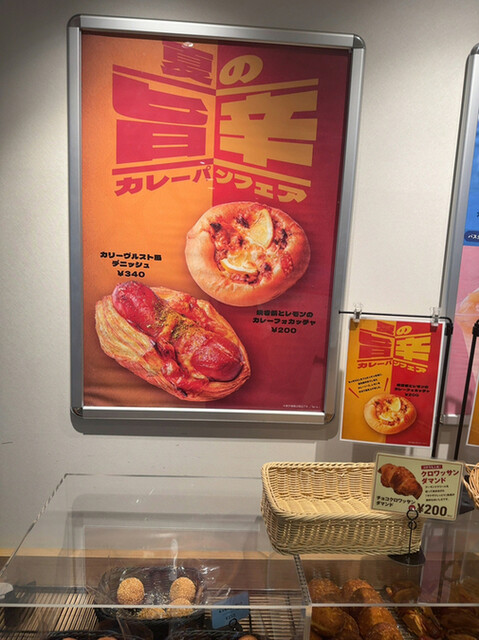 用戶對於デリカフェ・キッチン 京橋店的評論高清圖