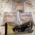 User's review image for シャトレーゼ 保谷店