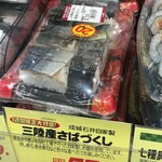 User's review image for 成城石井 高田馬場店