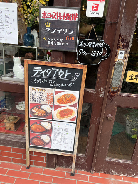 用戶對於デリカップ的評論圖