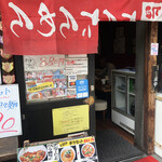 用户对于陳麻家 五反田西口店的评论图