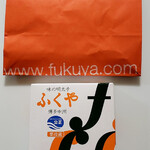 User's review image for ふくや 福岡空港店