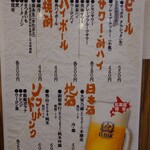 用戶對於マルイシ食堂的評論圖