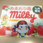 用戶對於保賀屋 小倉店的評論圖