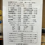 用戶對於天山食堂的評論圖