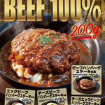 用戶對於松屋 南海難波店的評論圖