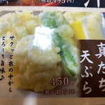 用户对于鮨処 なごやか亭  春採店的评论图