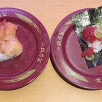 User's review image for スシロー 池袋駅東口店