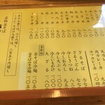 用户对于六条新町　招福亭的评论图