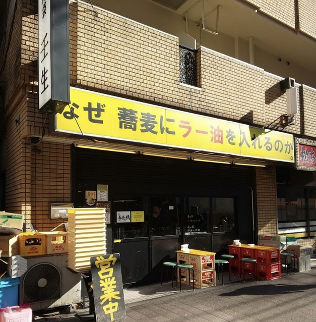 用戶對於池袋壬生的評論圖