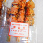 User's review image for 銀座 縁 札幌三越店