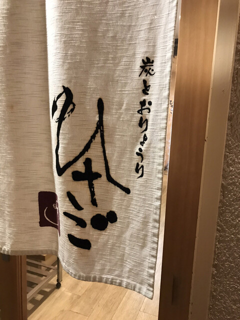 用户对于博多ひさご的评论高清图