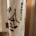 用户对于博多ひさご的评论图