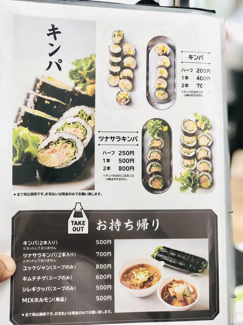 User's recommendation image for 食道 山田商店