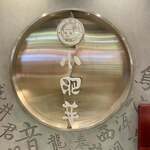 用户对于中国火鍋専門店 小肥羊 大阪本店的评论图