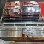 User's review image for 肉卸 小島 ecute品川