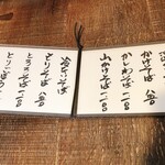 用户对于いし豆的评论图