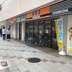 用户对于吉野家 なんばCITY南館店的评论图