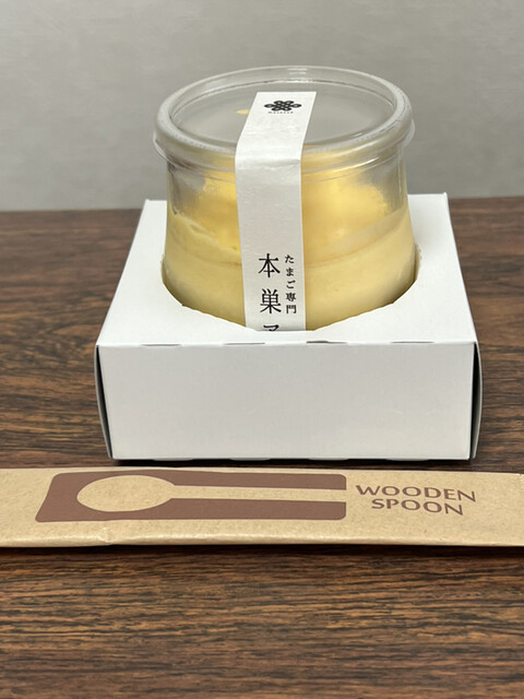 用戶對於たまご専⾨ 本巣ヱ 東京本家的評論高清圖