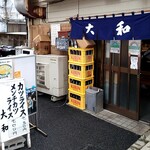 用戶對於とんかつ大和的評論圖