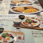User's review image for ロイヤルホスト 高輪店