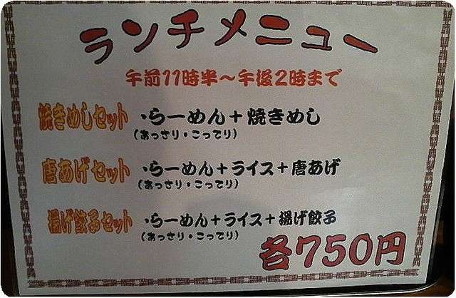 用戶對於めんたこ５５０的評論高清圖