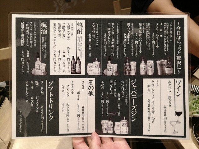 用戶對於梅田ホルモン酒場 鬼に金棒的評論高清圖