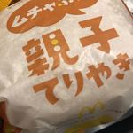 用戶對於マクドナルド 北心斎橋店的評論圖