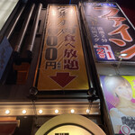 用戶對於298 梅田3号店的評論圖