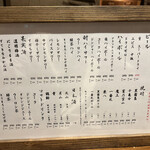 User's review image for 越後屋喜八郎