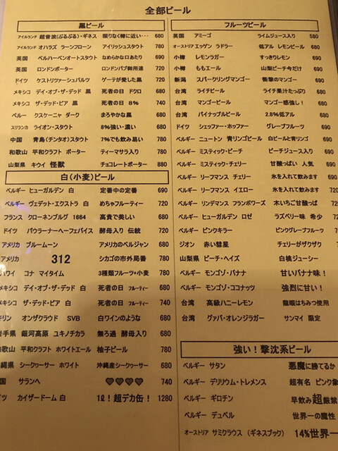 用户对于ピヴォバー的评论高清图